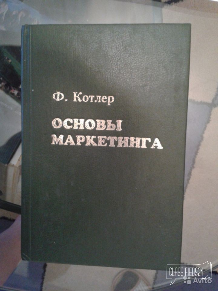 Книги в городе Энгельс, фото 2, стоимость: 50 руб.