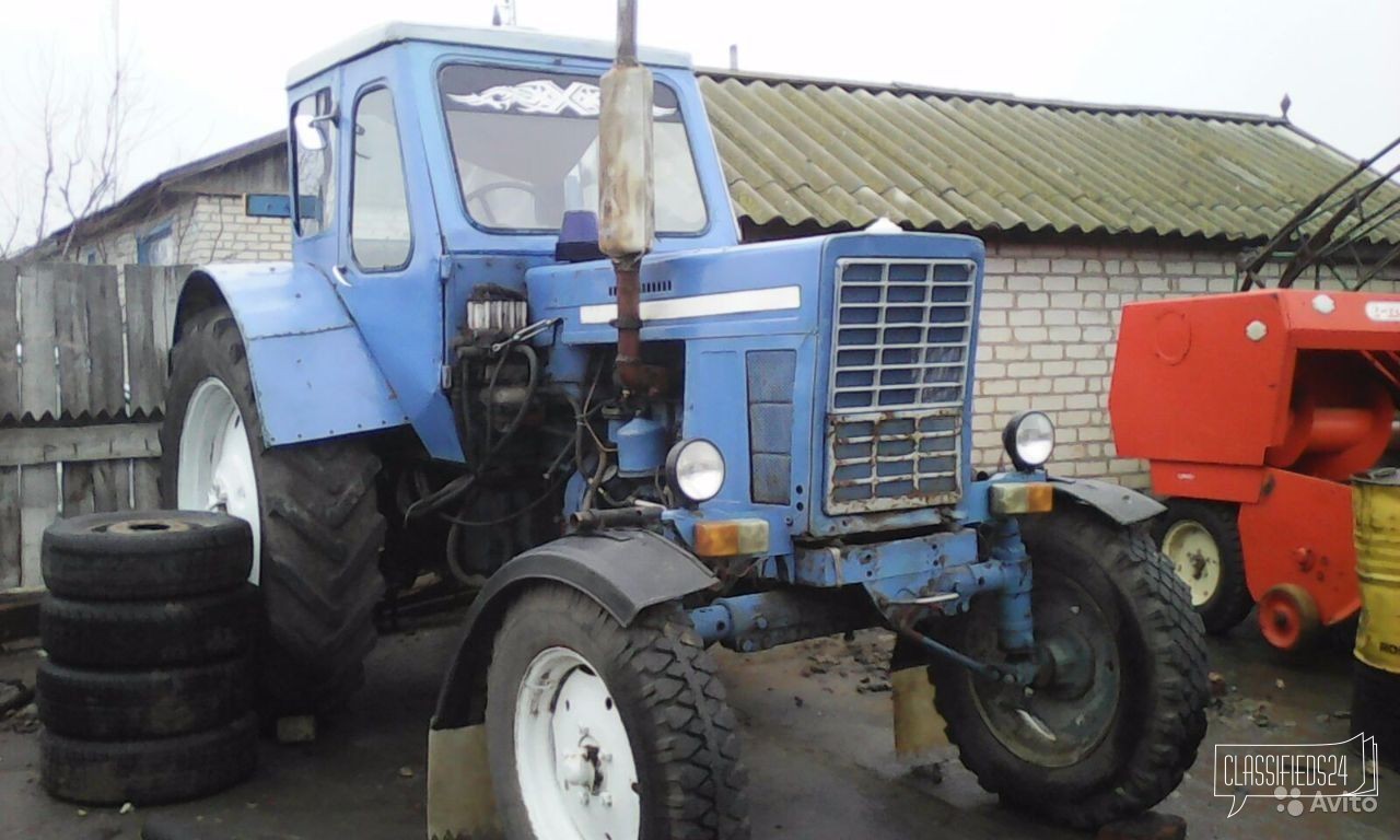 Трактор Мтз Брянская Область Купить Авито