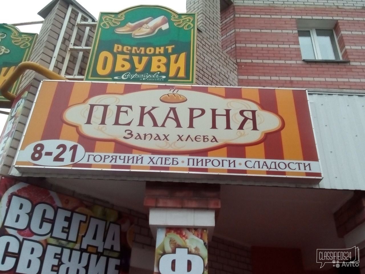Продам торговое оборудование в городе Череповец, фото 1, телефон продавца: +7 (964) 660-69-84