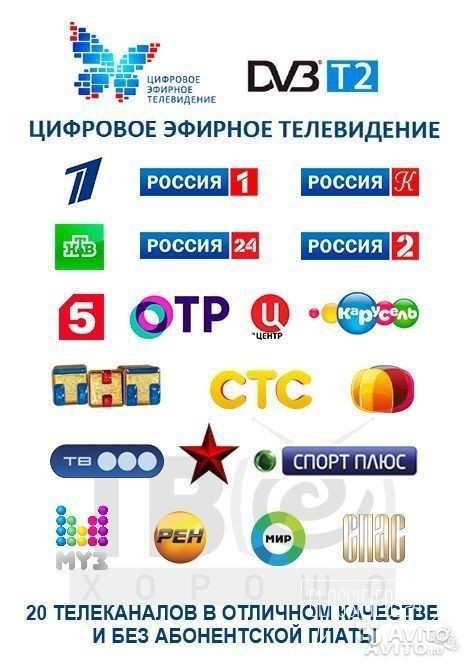 DVB-T2 приставка Oriel 890 (20 каналов бесплатно) в городе Волгоград, фото 3, телефон продавца: +7 (961) 074-56-15