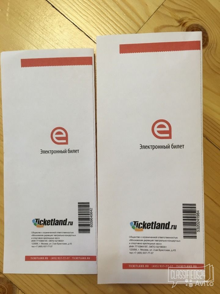 Два билета в Государственный Кремлевский Дворец в городе Воскресенск, фото 1, Концерты