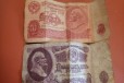 Банкноты СССР в городе Барнаул, фото 1, Алтайский край