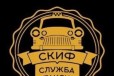Водитель такси на автомобиль компании в городе Санкт-Петербург, фото 1, Ленинградская область