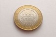 Монета 10 рублей Перепись населения в городе Курган, фото 1, Курганская область