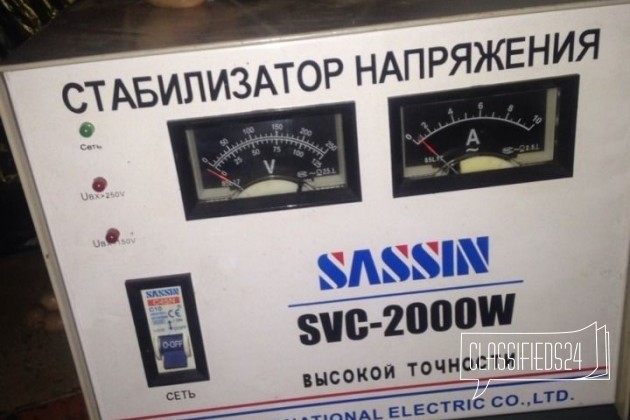 Стабилизатор напряжения sassin SVC 2000W в городе Солнечногорск, фото 1, стоимость: 2 000 руб.