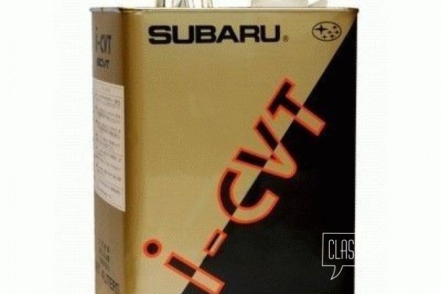 Subaru i-CVT / Жидкость для АКПП (4л.) в городе Тюмень, фото 1, телефон продавца: +7 (345) 251-71-23