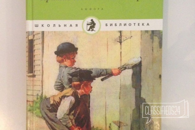 Книги за 1-3 класс в городе Хабаровск, фото 2, телефон продавца: +7 (963) 568-30-63