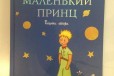Книги за 1-3 класс в городе Хабаровск, фото 4, Учебная литература