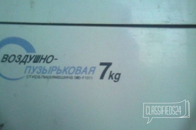 Стиральная машина Daewoo DC в городе Калининград, фото 3, телефон продавца: +7 (906) 234-51-21