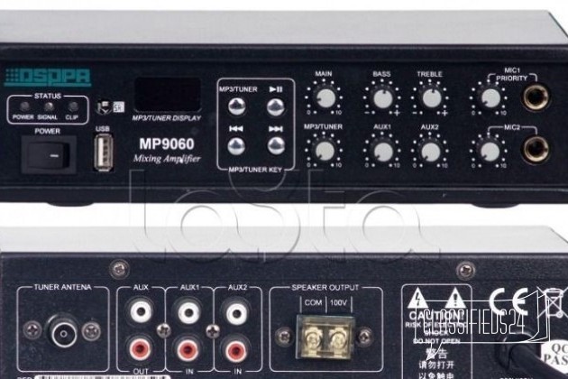 Трансляционный микшер-усилитель dsppa mp-9060 в городе Омск, фото 1, телефон продавца: +7 (904) 823-96-56