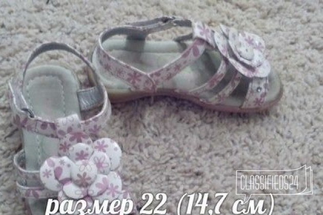 Обувь на девочку в городе Кострома, фото 1, телефон продавца: +7 (953) 643-52-65