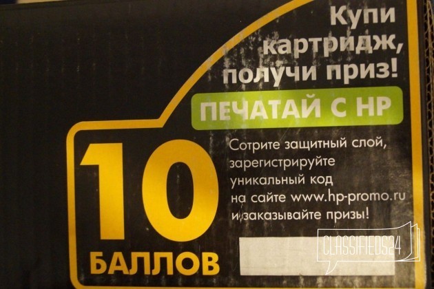 Продам катридж на лазерный принтер в городе Омск, фото 4, Омская область