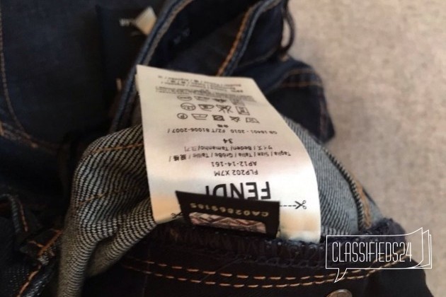 Джинсы Fendi оригинал новые в городе Москва, фото 2, стоимость: 9 000 руб.