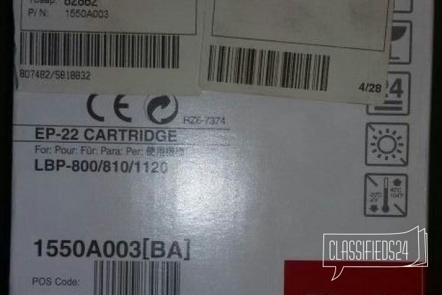 Оригинальный картридж EP-22 Canon в городе Абакан, фото 1, стоимость: 3 500 руб.