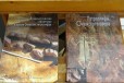 Продаются книги-монографии по археологии в городе Петрозаводск, фото 1, Карелия