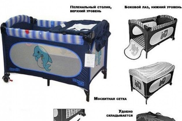 Прокат, детский манеж-кровать в городе Барнаул, фото 4, Алтайский край