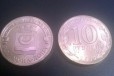 Обмен N17 монеты Калач-на-Дону в городе Саратов, фото 1, Саратовская область