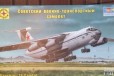 Ил-76 IL-76 1/144 Моделист-Trumpeter + мчс в городе Хабаровск, фото 1, Хабаровский край