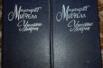 Маргарет Митчелл - Унесенные ветром в городе Ленинск-Кузнецкий, фото 1, Кемеровская область