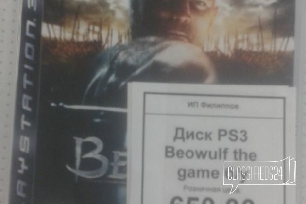 Диск PS3 Beowulf the game б/у в городе Новосибирск, фото 1, телефон продавца: +7 (923) 705-85-55