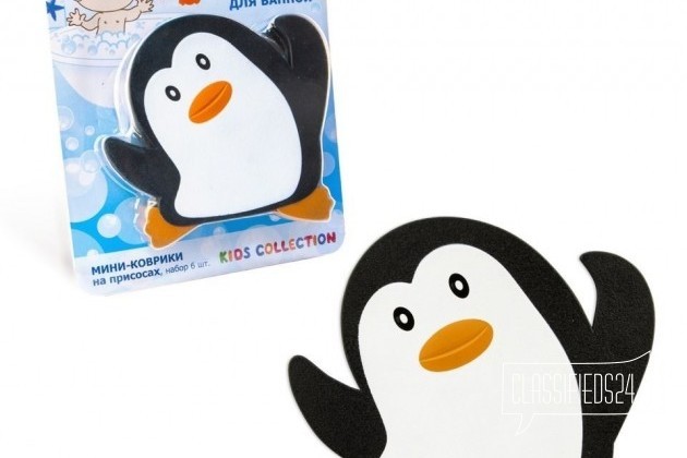 Мини-коврики для ванны малышам в наличии в городе Новороссийск, фото 4, Краснодарский край