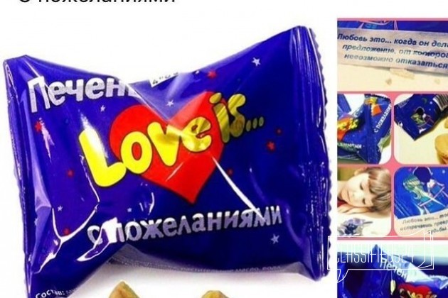 Печеньки Love is с пожеланиями в городе Тверь, фото 2, стоимость: 430 руб.
