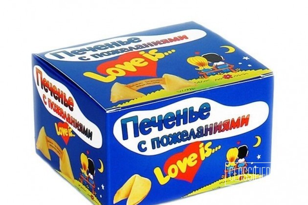 Печеньки Love is с пожеланиями в городе Тверь, фото 5, телефон продавца: +7 (904) 021-13-32