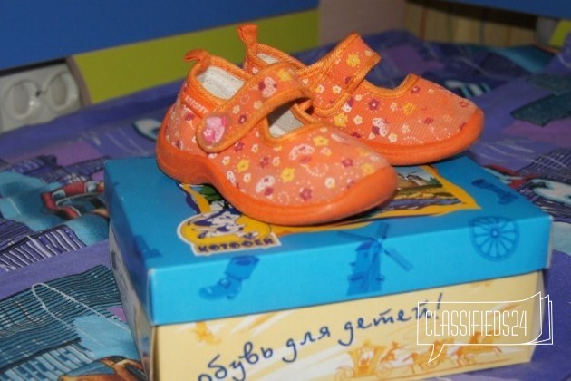 Детские кеды в городе Кемерово, фото 1, Обувь для девочек