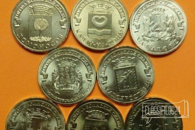 10р 2015г 8 монет гвс в городе Кемерово, фото 1, телефон продавца: +7 (923) 611-19-99