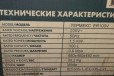 Термекс на 100 литров в городе Ижевск, фото 1, Удмуртия