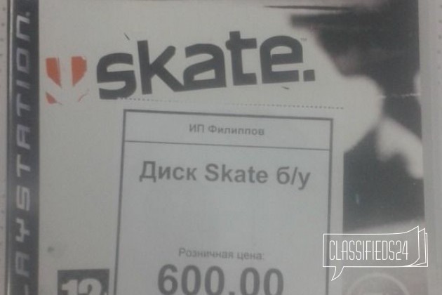 Диск PS3 Skate б/у в городе Новосибирск, фото 1, телефон продавца: +7 (923) 705-85-55