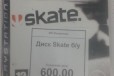 Диск PS3 Skate б/у в городе Новосибирск, фото 1, Новосибирская область