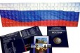 Альбом для бимет. 10 руб на 2 мондвора синий в городе Тамбов, фото 1, Тамбовская область
