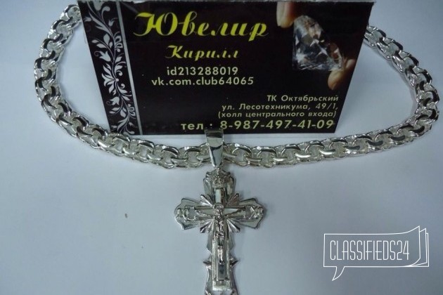 Цепи браслеты из серебра в городе Москва, фото 3, Ювелирные изделия