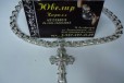 Цепи браслеты из серебра в городе Москва, фото 3, стоимость: 87 руб.