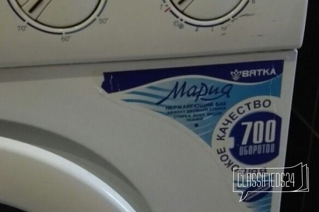 Автоматическая стиральная машина в городе Мелеуз, фото 3, телефон продавца: +7 (937) 863-36-76