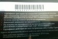 Сертификат в Глобус Гурмэ на 5000 в городе Видное, фото 2, телефон продавца: +7 (903) 551-25-05