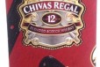 Латунная коробка виски Chivas Made for Gentlemen в городе Москва, фото 1, Московская область