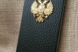 Герб России из натуральной кожи на телефон в городе Благовещенск, фото 1, Амурская область