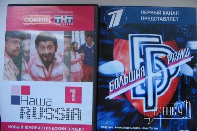 Продаю юморные DVD в городе Калуга, фото 1, телефон продавца: +7 (903) 813-88-91
