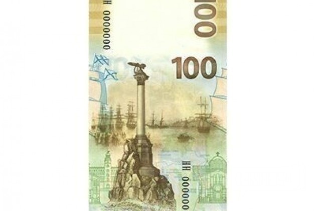 Новые банкноты в городе Хабаровск, фото 1, стоимость: 350 руб.