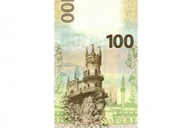 Новые банкноты в городе Хабаровск, фото 2, Банкноты