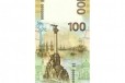 Новые банкноты в городе Хабаровск, фото 1, Хабаровский край