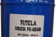 Tutela truck FE gear 75W-80 200л 23131100 в городе Киров, фото 1, Кировская область