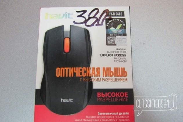 Мышь Havit HV-MS689 проводная USB (черно-серый в городе Барнаул, фото 1, Алтайский край