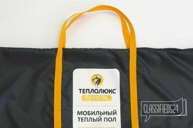 Мобильный тёплый пол Теплолюкс express в городе Челябинск, фото 1, Челябинская область