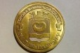 Обмен N36 монеты Калач-на-Дону в городе Саратов, фото 1, Саратовская область