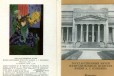 Гос. музей изобр. искусств А. С. Пушкина в городе Нижний Новгород, фото 1, Нижегородская область