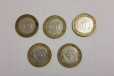 Монета 10 рублей Гагарин в городе Орехово-Зуево, фото 1, Московская область