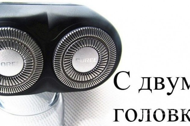 Электробритва Poree ps185 posablerazors NEW в городе Москва, фото 3, Приборы и аксессуары